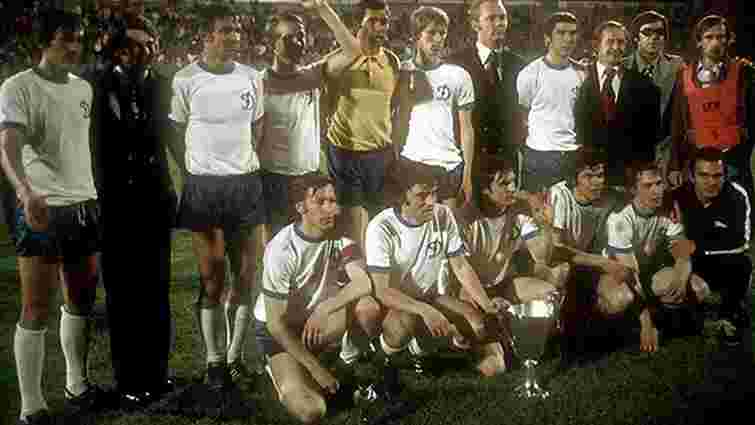40 років тому український клуб вперше виграв у фіналі єврокубка