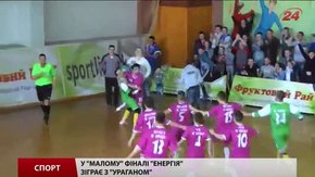 На Львів насувається футзальний «Ураган»