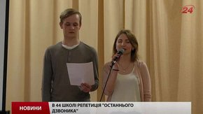 Замість останнього дзвоника до церкви піде майже половина львівських школярів