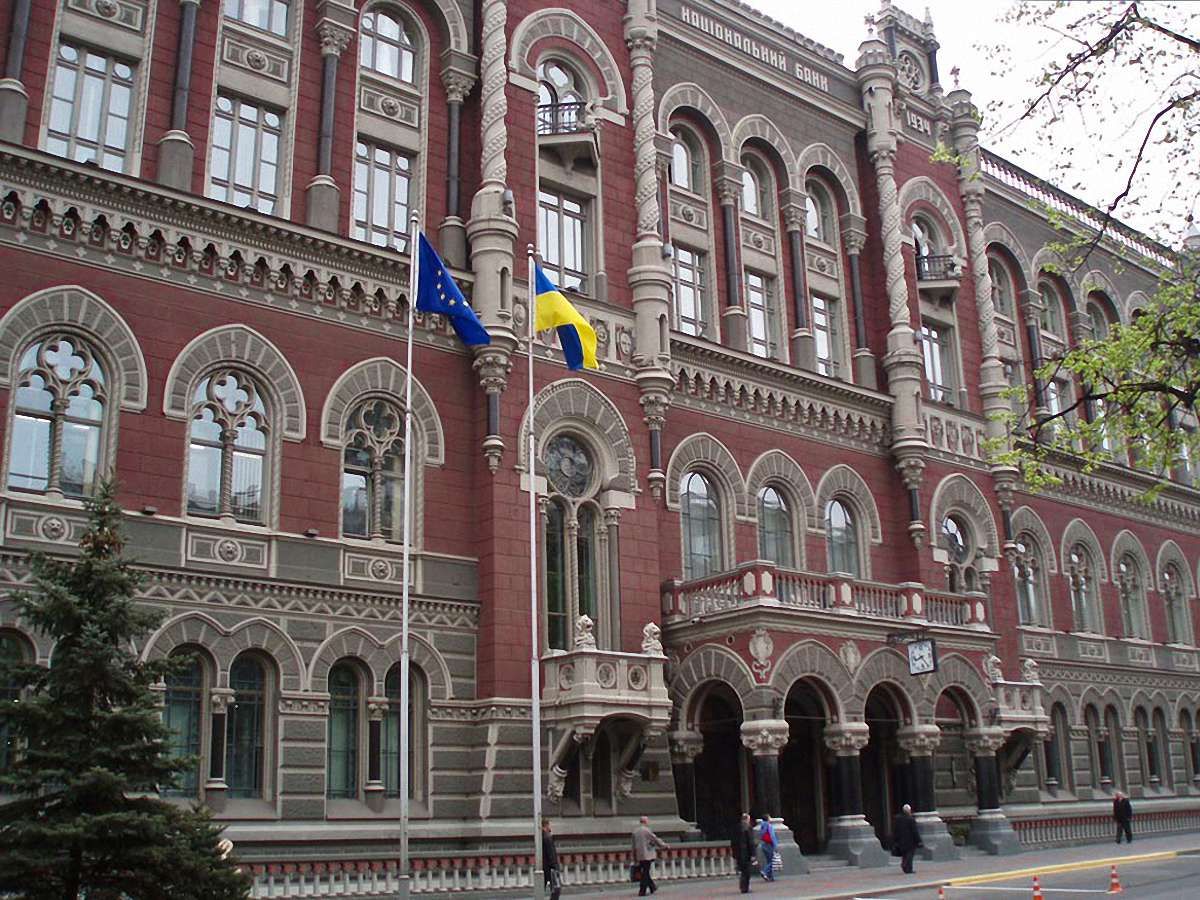 Нацбанк зобов'язав банки показати інформацію про їх реальних власників