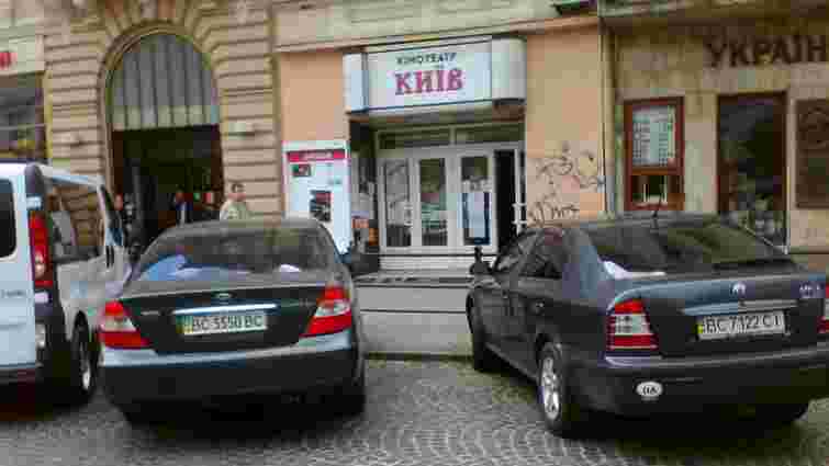 Фірма, яка приватизувала кінотеатр «Київ» у Львові, припиняє діяльність