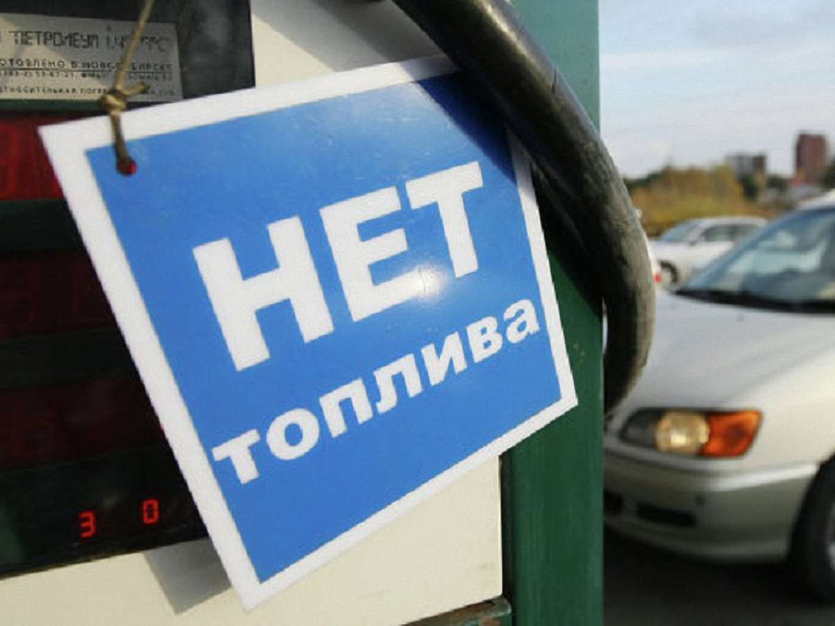 Жителі Донецька скаржаться на дефіцит бензину в місті