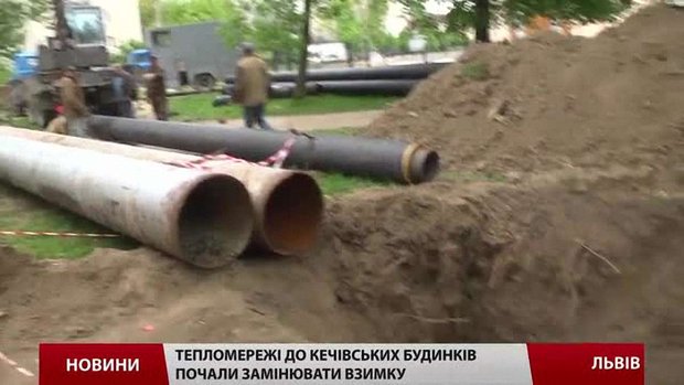 На вулиці Стрийській 16 кечівських будинків не мають гарячої води