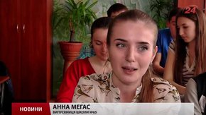 Найбільше 200-бальників зі ЗНО вчаться на Львівщині 