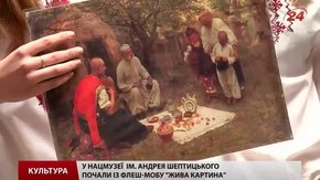 Львів  почав святкувати Міжнародний день музеїв уже відсьогодні
