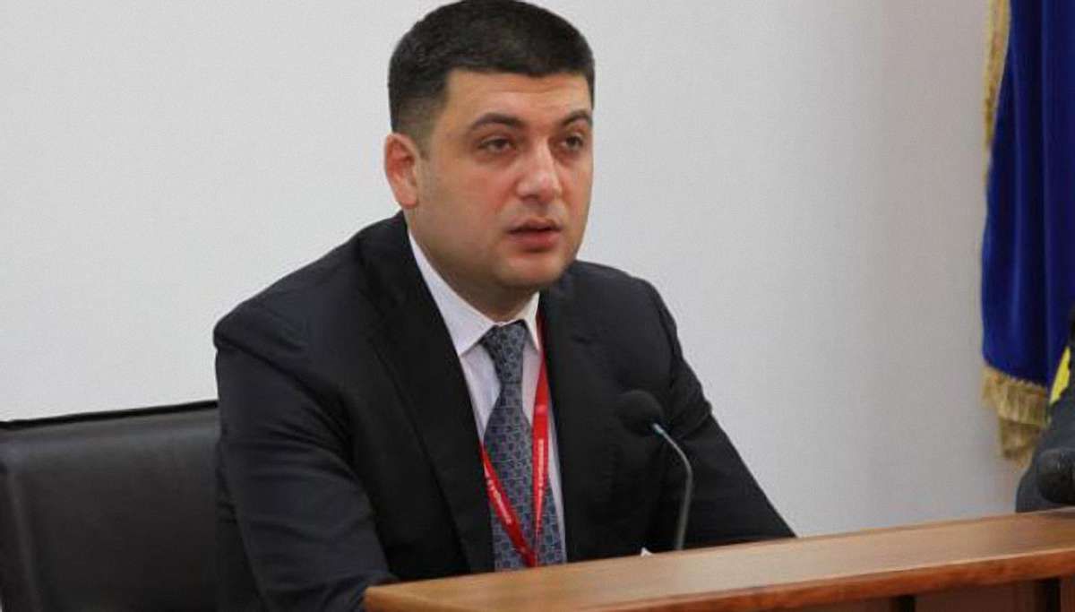 В Україні області перейменують у регіони, а райони назвуть повітами, - Гройсман