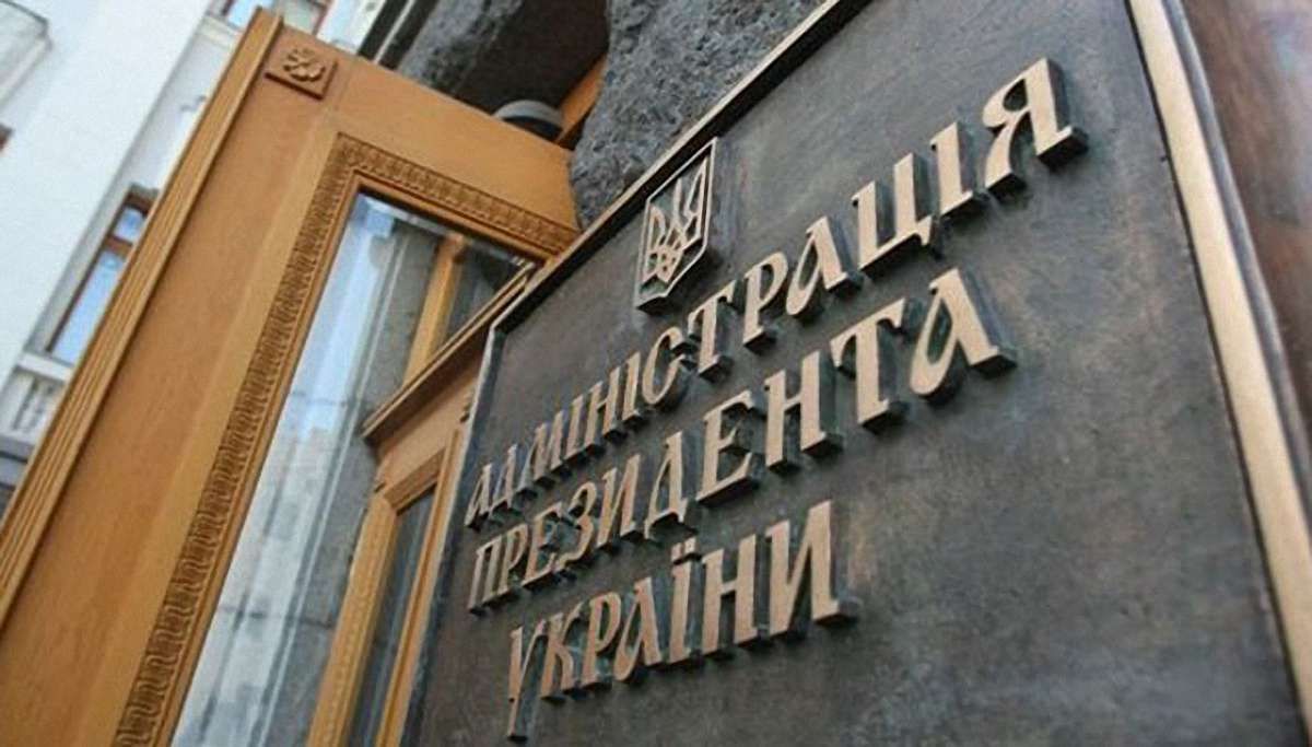 Адміністрація президента готується до виборів на окупованому Донбасі, - DT.ua
