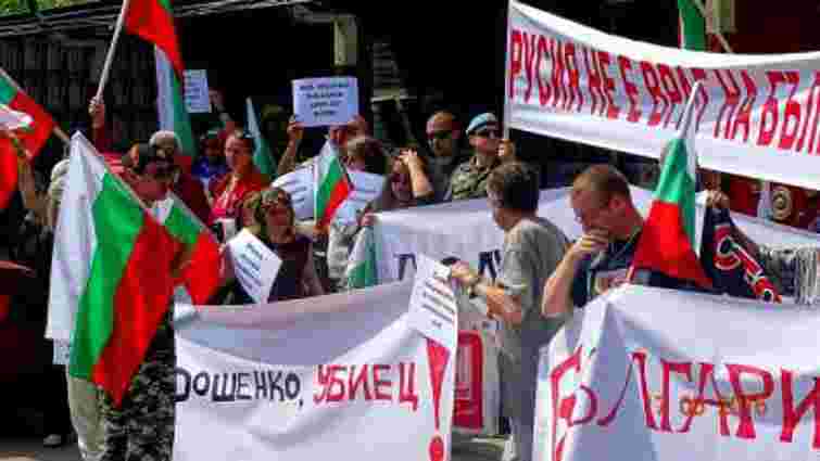 Під посольством України у Болгарії мітингували на підтримку «Народної ради Бессарабії»