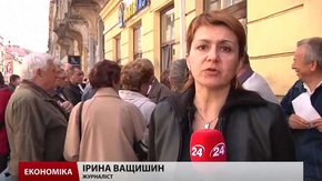 У «Львівгазі» небачений ажіотаж через нові тарифи