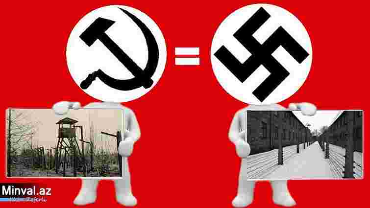 Порівняння СРСР з нацистською Німеччиною може стати кримінально караним у Росії