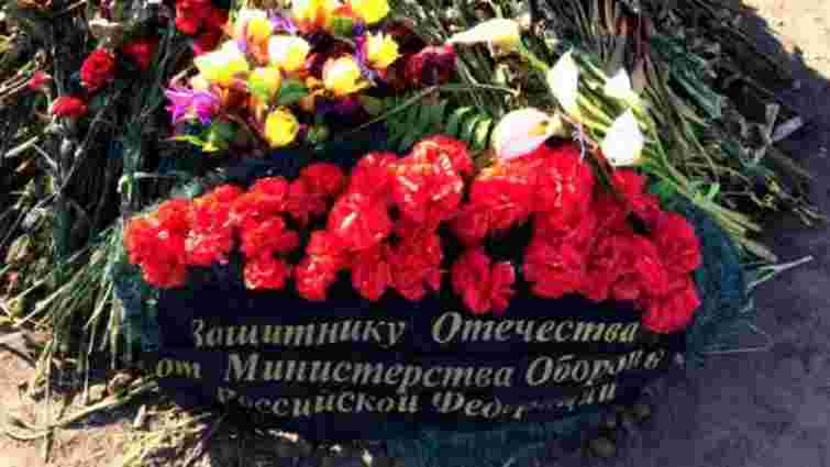 Росіяни знайшли поховання спецназівців РФ, які загинули в Україні