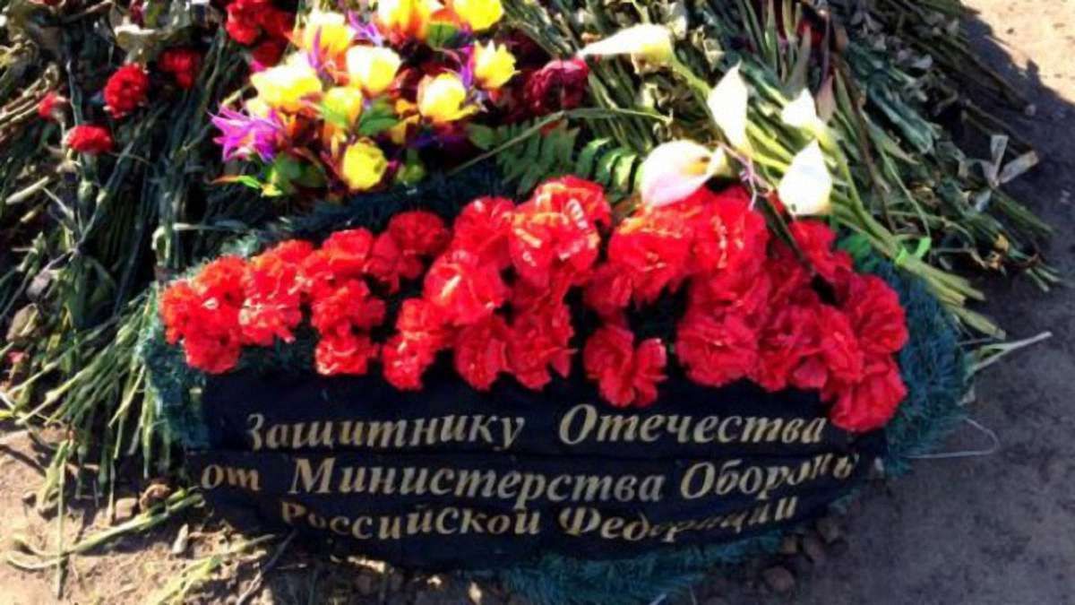 Росіяни знайшли поховання спецназівців РФ, які загинули в Україні