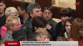 Львівські підприємці вимагають пролонгувати термін подачі інформації про власників 