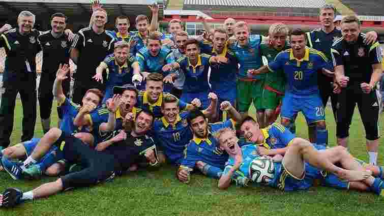 Юнацька збірна України з футболу здобула путівку на Євро-2015