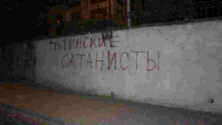 Львівських активістів затримали за акцію протесту під церквою УПЦ (МП) 
