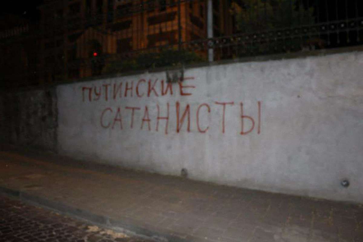 Львівських активістів затримали за акцію протесту під церквою УПЦ (МП) 