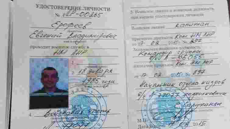 Колишній підлеглий затриманого в Україні спецназівця РФ підтвердив, що той не звільнявся з ЗС