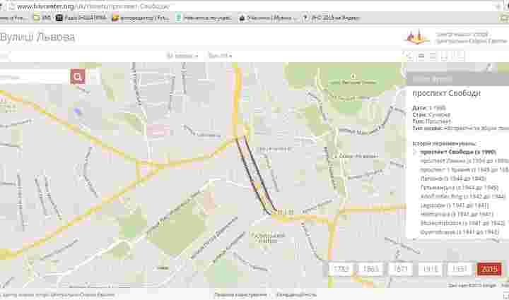 У Львові запустили інтерактивну карту перейменувань вулиць