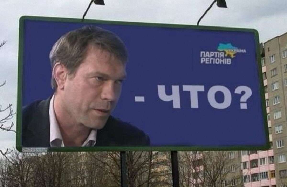 Сепаратисти офіційно визнали проект «Новоросія» нежиттєздатним