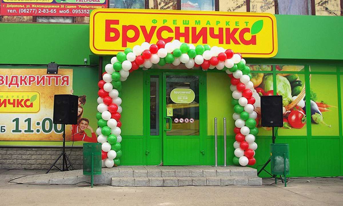 Антикорупційний комітет ВР підтримав націоналізацію супермаркетів Ахметова «Брусничка»