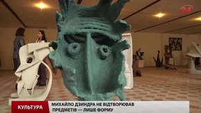 У Брюховичах Музей модерної скульптури відсвяткував десятиріччя