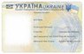 З нового року українцям видаватимуть нові внутрішні біометричні паспорти