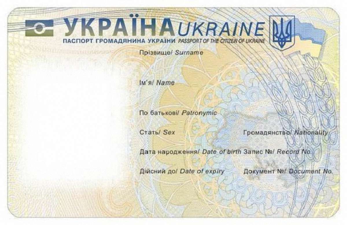 З нового року українцям видаватимуть нові внутрішні біометричні паспорти