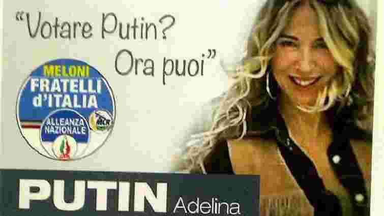 Італійка з прізвищем Путін хизується родинними зв’язками з президентом РФ та рветься у політику