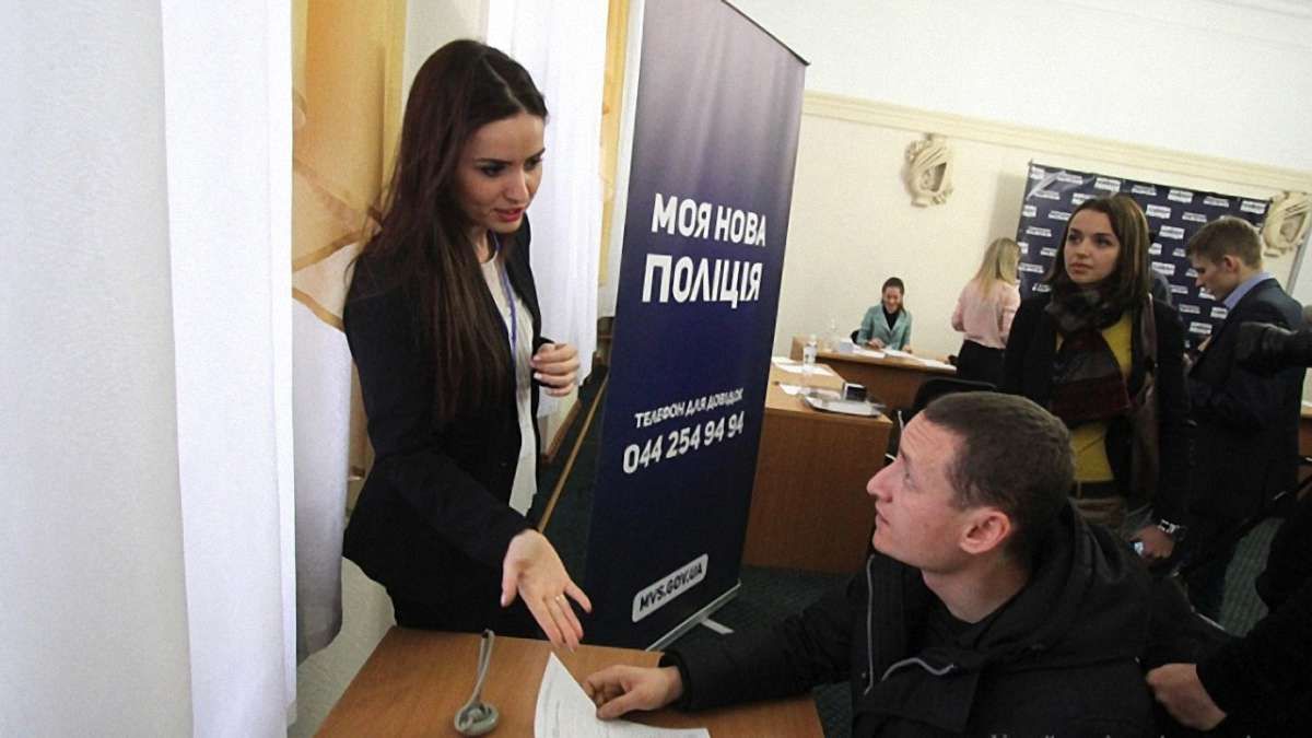 Верховна рада підтримала закон «Про Національну поліцію»
