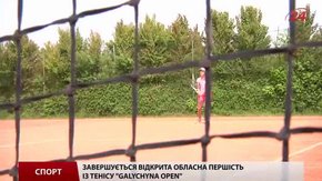 Відкрита тенісна першість «Galychyna open» добігає кінця