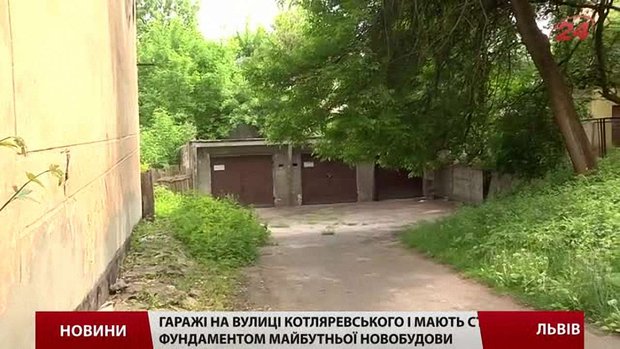 Львів`яни просили депутатів не дозволяти будівництва на вул. Котляревського, 49