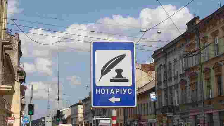 У Львові демонтують «рекламні» дорожні знаки