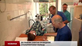 Провідні польський та данський отоларингологи консультують львів'ян
