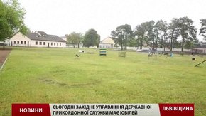 Єдиний в Україні кінологічний центр відсвяткував 70-річчя від заснування