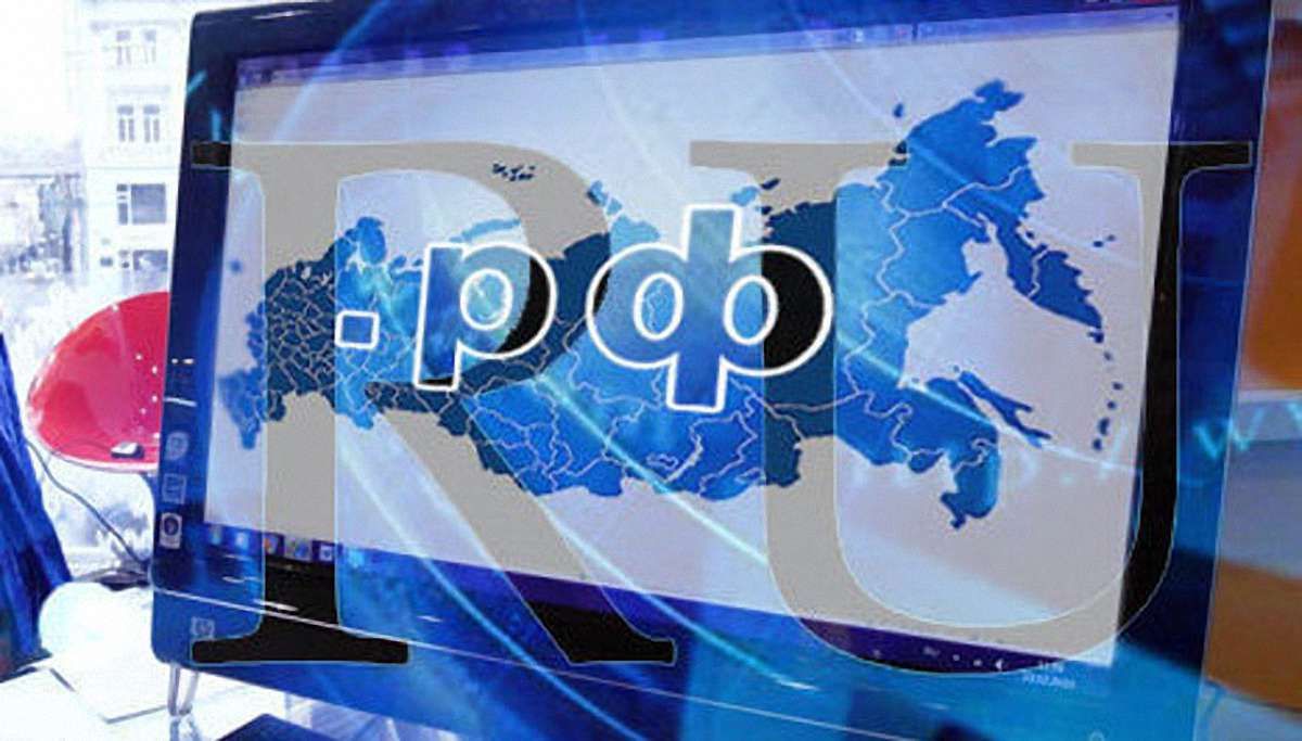 Президент РФ наказав створити державний сегмент Інтернету у Росії