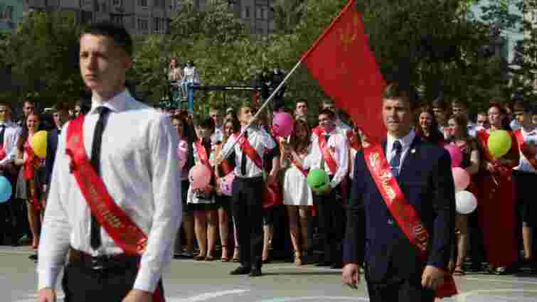 В Сімферополі дітей змусили підняти прапор СРСР на «останньому дзвонику»