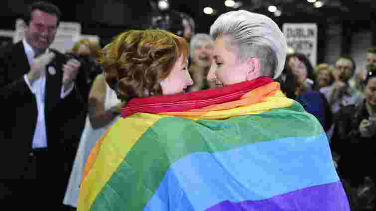 Ірландія підтримала легалізацію одностатевих шлюбів