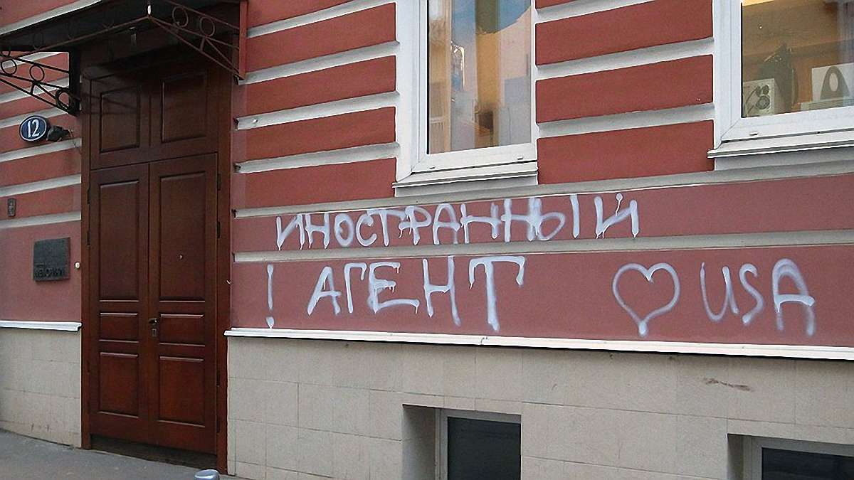 Путін дозволив закривати «небажані» його режимові організації без суду