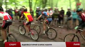 Українські екстремали гасали львівськими лісами