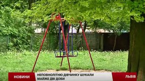 Психологи радять частіше спілкуватися з дітьми, аби ті не втікали з дому