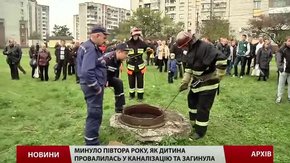 Керівника каналізаційних мереж засудили на 4 роки за недбальство на роботі