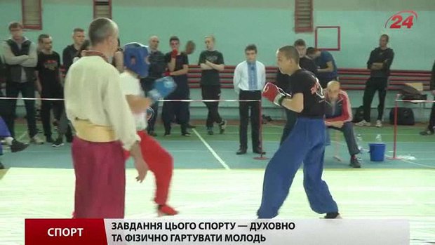 Львів на один день перетворився на Хортицю