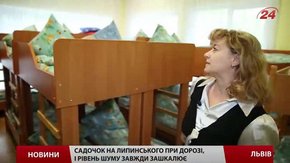 Перший у Львові шумозахисний екран встановлять біля дитсадка 
