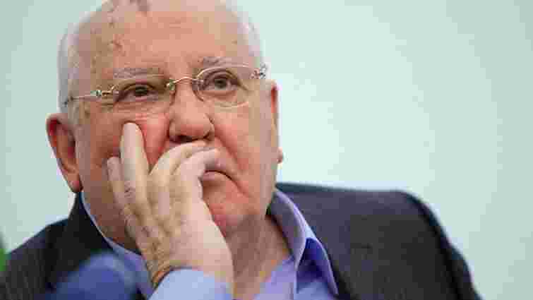 Горбачов закликав Путіна зменшити надмірний вплив на владу в Росії