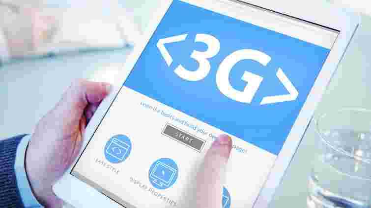 3G від «Київстару» буде коштувати від 55 до 150 грн на місяць 
