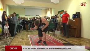 Львівські богатирі виступили перед дітьми реабілітаційного центру «Левеня»