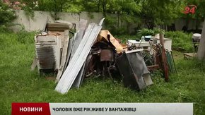 Дім на колесах: близько року львів`янин живе у старенькому ЗІЛі