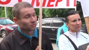 Львівську ОДА пікетували хворі з відділення гемодіалізу