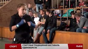 Єдиноборці з усієї України фестивалять у Львові