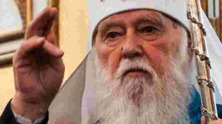 Патріарх Філарет пригрозив Росії «гнівом Божим» за війну на Донбасі